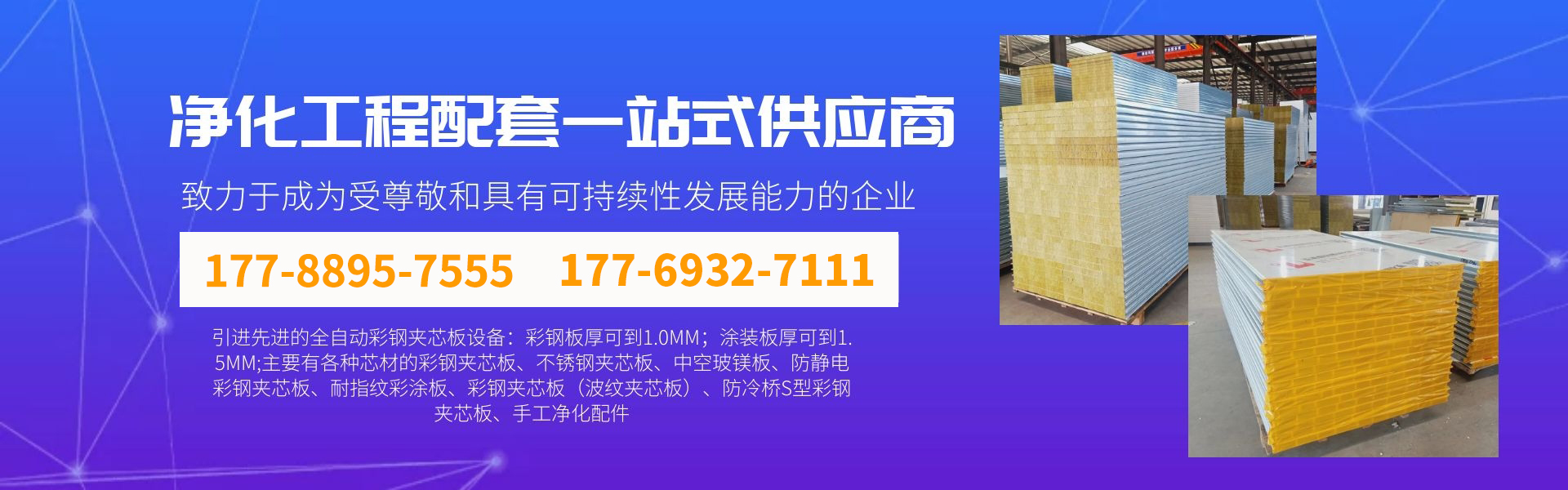 韦德官方网 韦德官方网